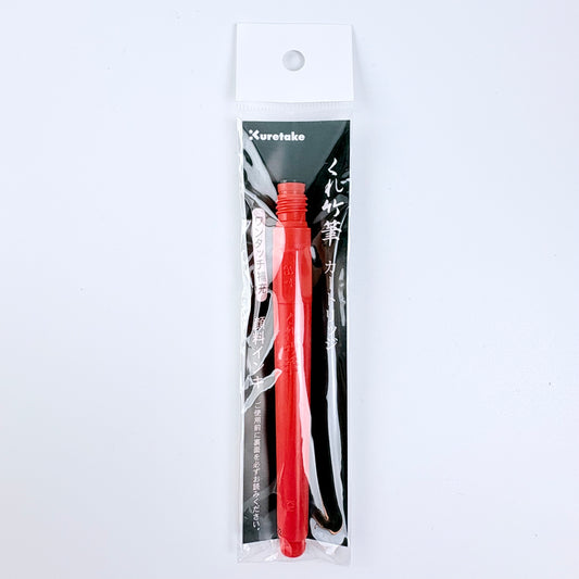 Náhradní inkoustová cartridge Kuretake oranžová | Made in Japan