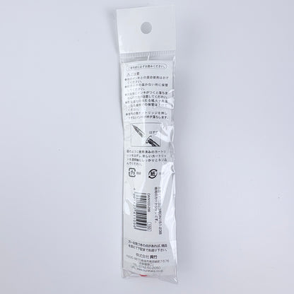 Náhradní inkoustová cartridge Kuretake oranžová | Made in Japan
