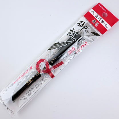 Popisovač Kuretake černý | Made in Japan
