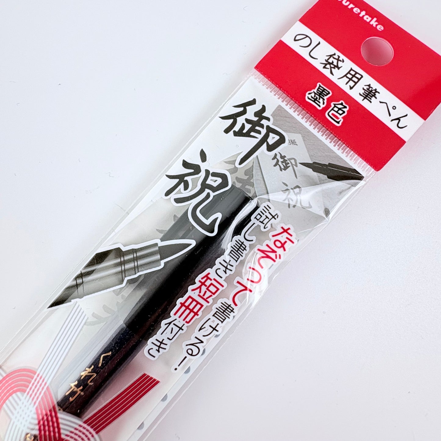 Popisovač Kuretake černý | Made in Japan