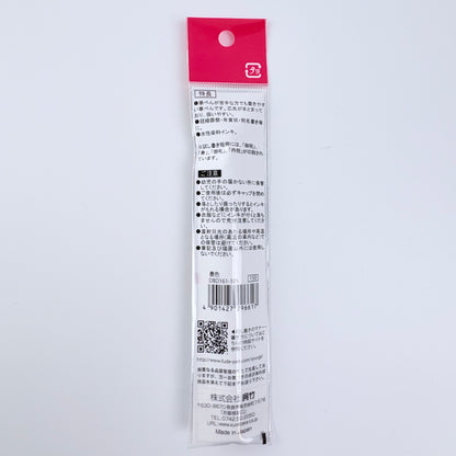 Popisovač Kuretake černý | Made in Japan