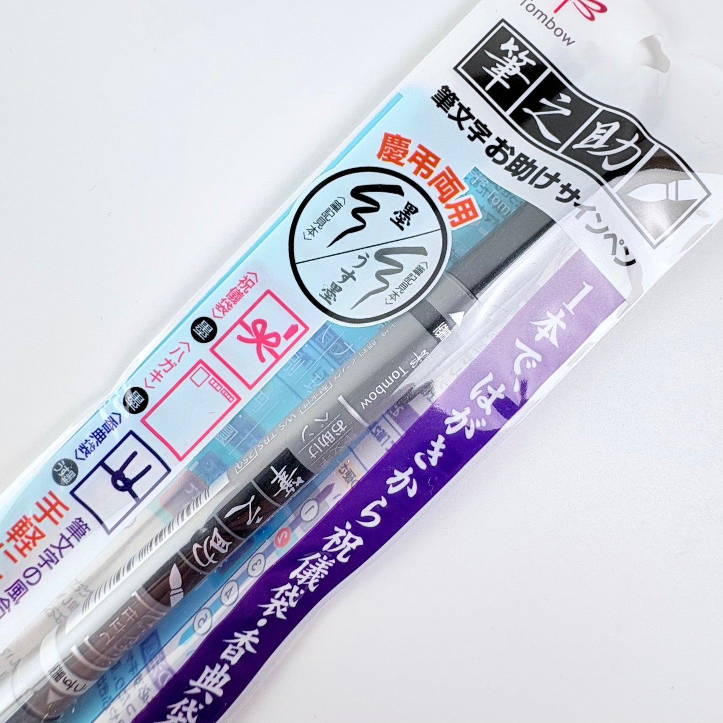 Popisovač Tombow Fudenosuke Keicho Twin S černý / světle šedý | Made in Japan