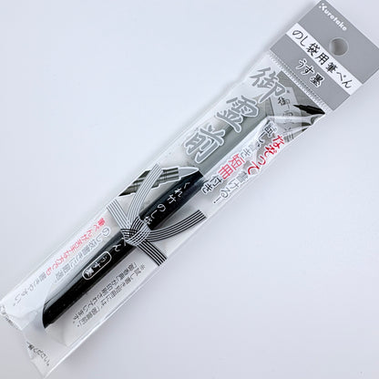 Popisovač Kuretake šedý | Made in Japan