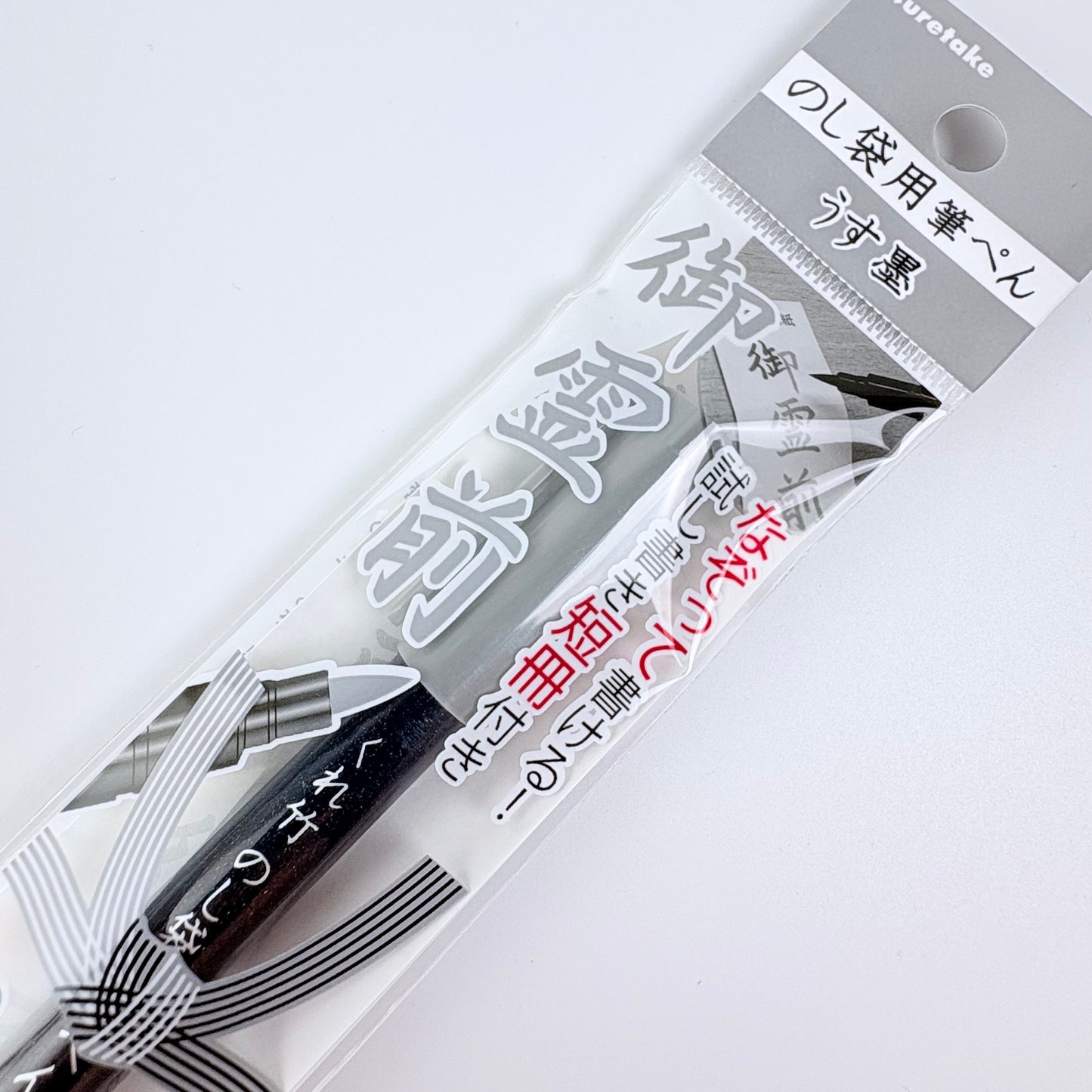 Popisovač Kuretake šedý | Made in Japan