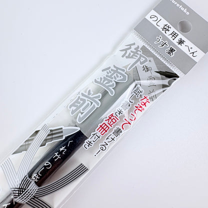 Popisovač Kuretake šedý | Made in Japan