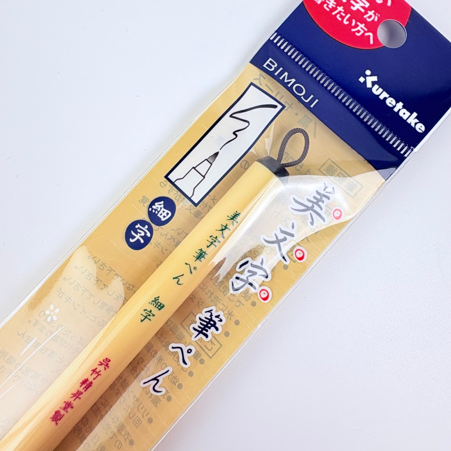 Popisovač Kuretake Bimoji černý 0,5–1,5 mm | Made in Japan