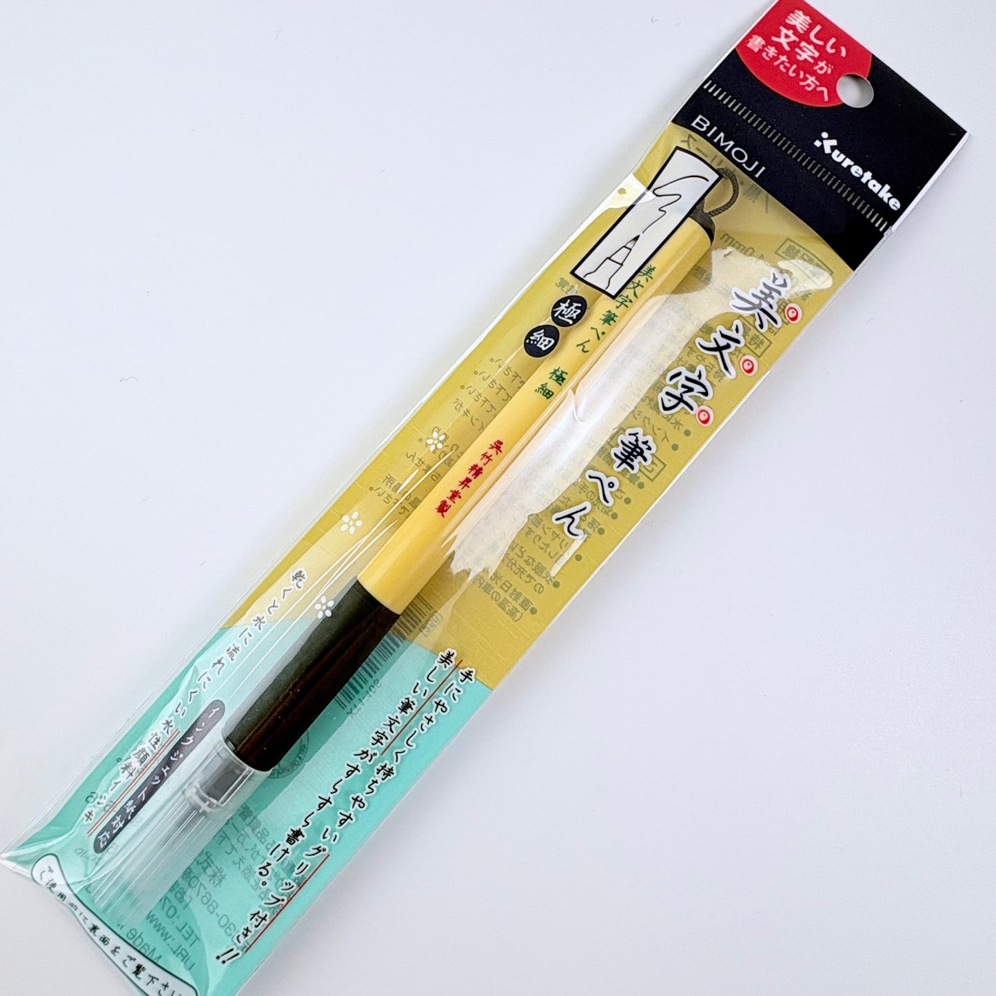 Popisovač Kuretake Bimoji černý 0,3–1,0 mm | Made in Japan