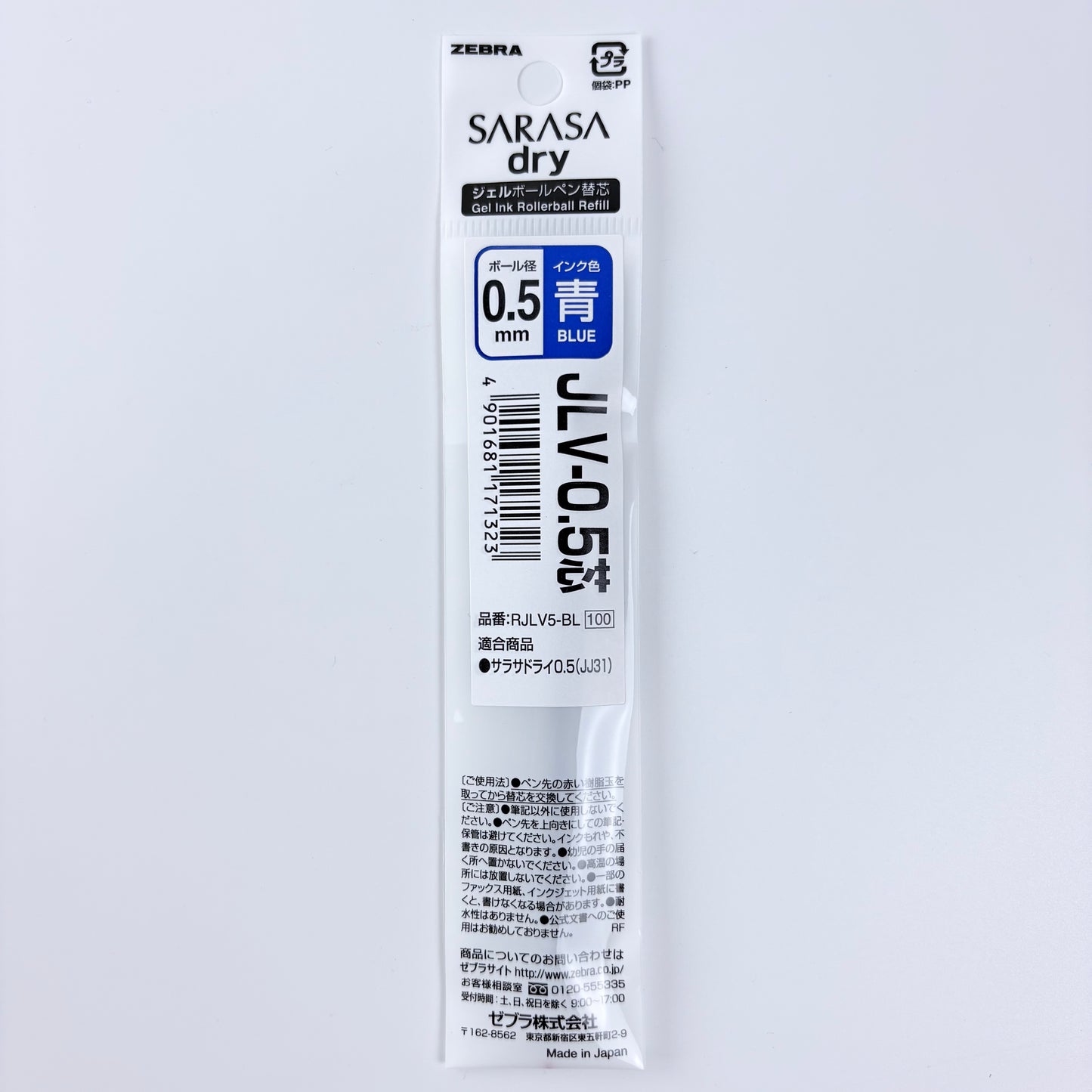 Náhradní náplň do gelového pera ZEBRA Sarasa Dry JLV-0.5 modrá | Made in Japan