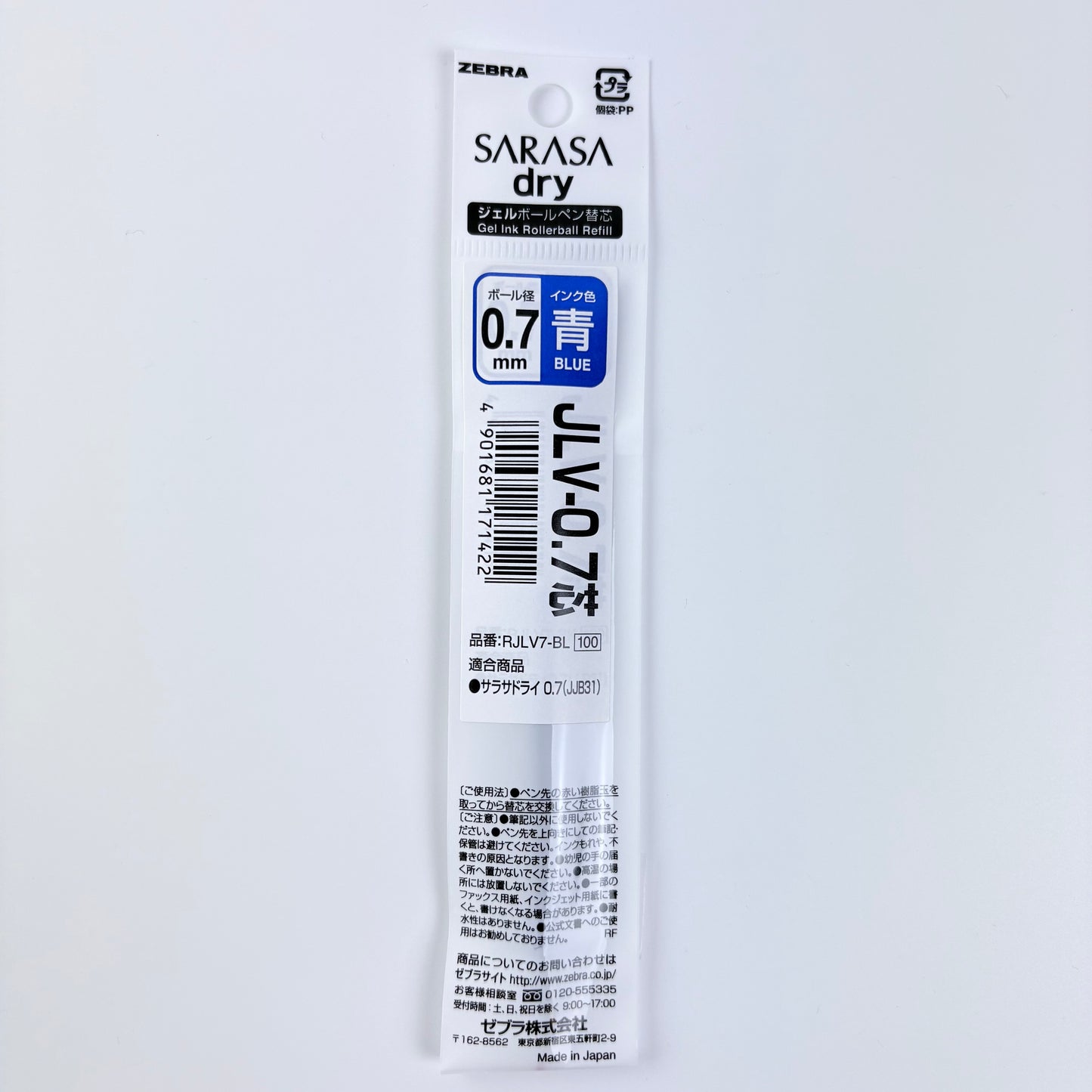 Náhradní náplň do gelového pera ZEBRA Sarasa Dry JLV-0.7 modrá | Made in Japan