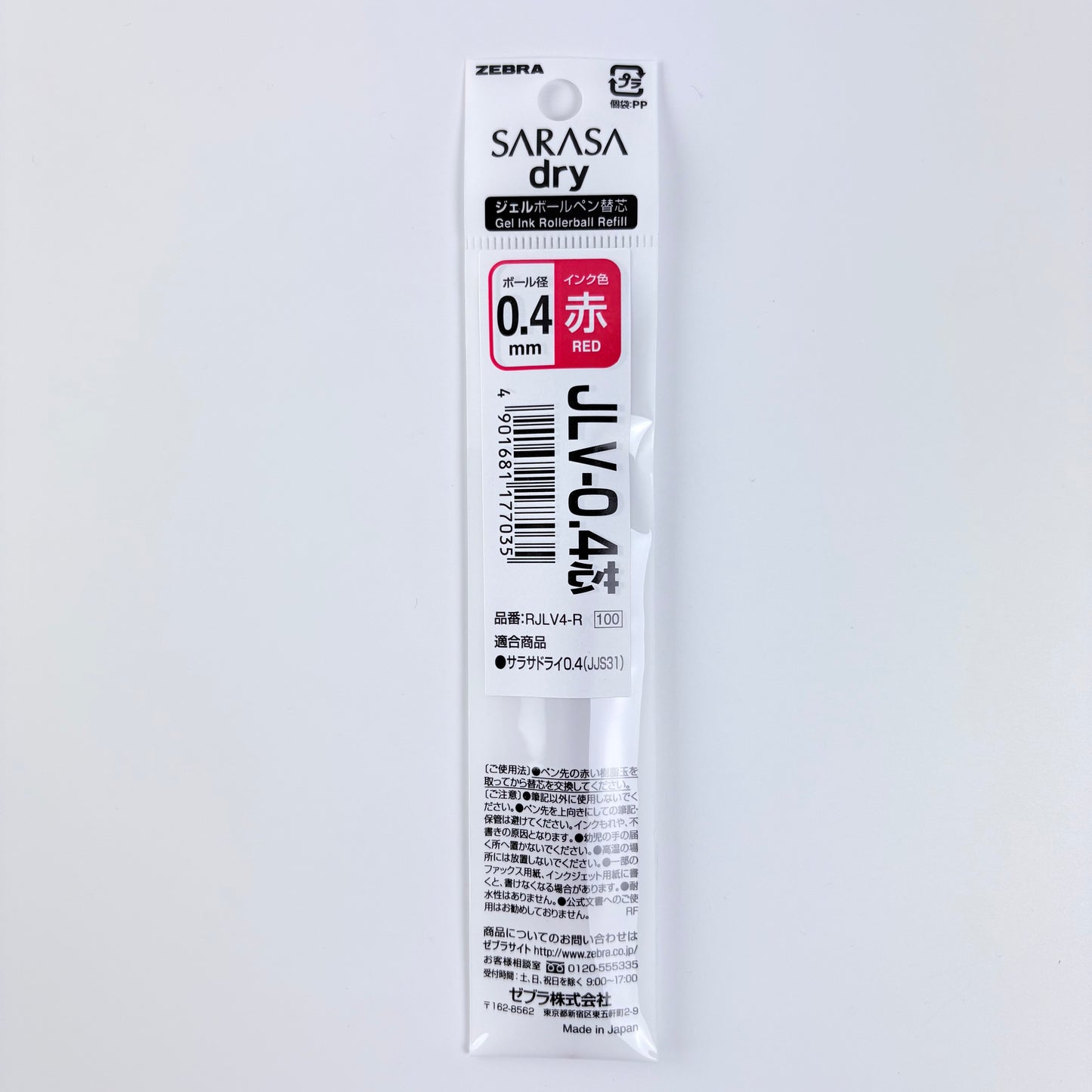 Náhradní náplň do gelového pera ZEBRA Sarasa Dry JLV-0.4 červená | Made in Japan