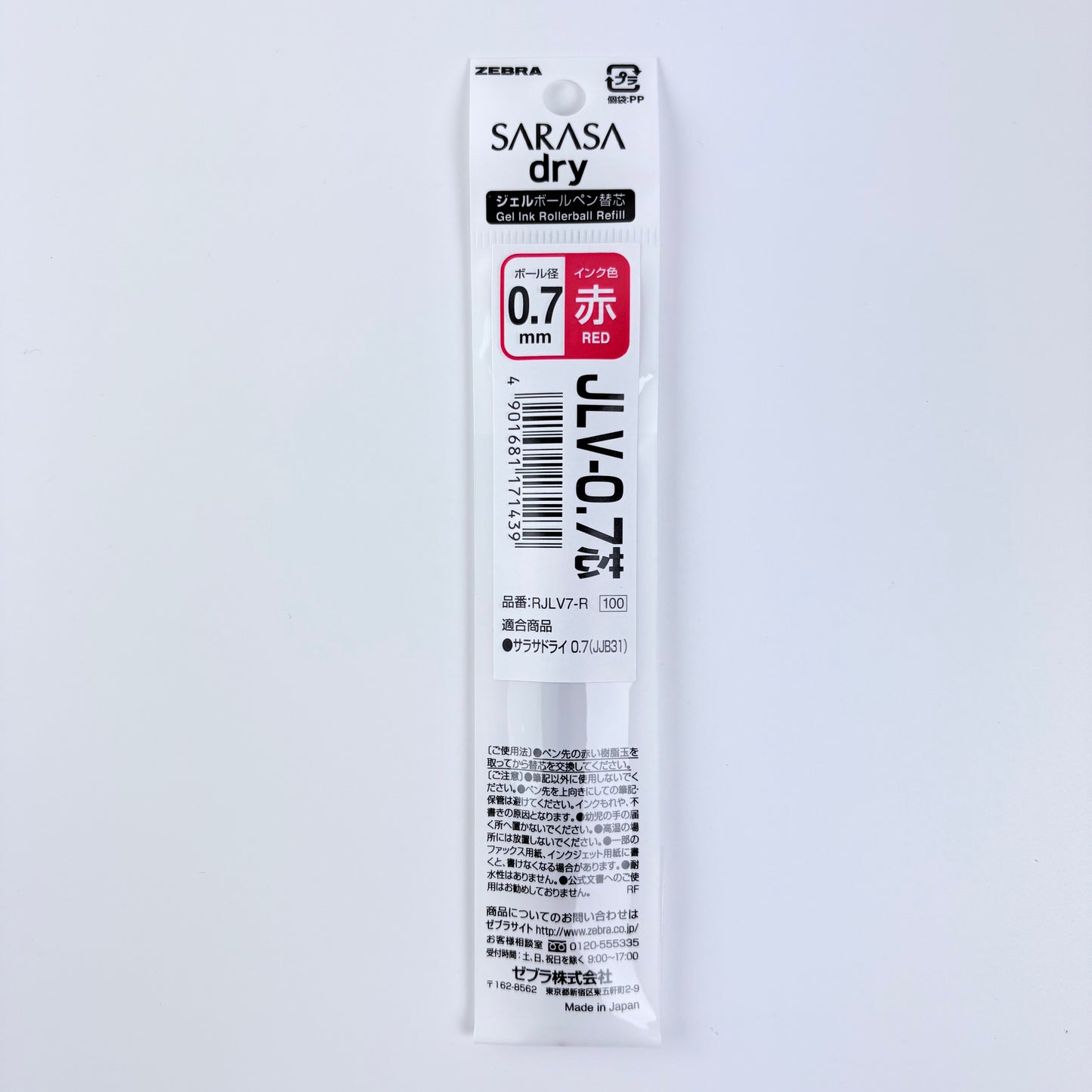 Náhradní náplň do gelového pera ZEBRA Sarasa Dry JLV-0.7 červená | Made in Japan