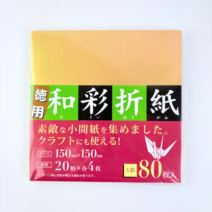 Japonské origami papíry Washi 80 ks 15 × 15 cm | Made in Japan