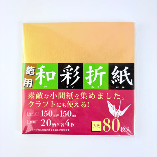 Japonské origami papíry Washi 80 ks 15 × 15 cm | Made in Japan