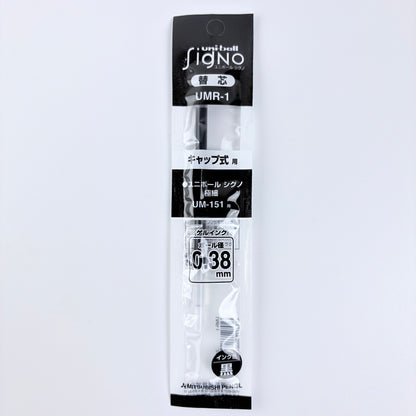 Náhradní náplň do gelového pera Uni-ball Signo UMR-1 0,38 mm - černá | Made in Japan
