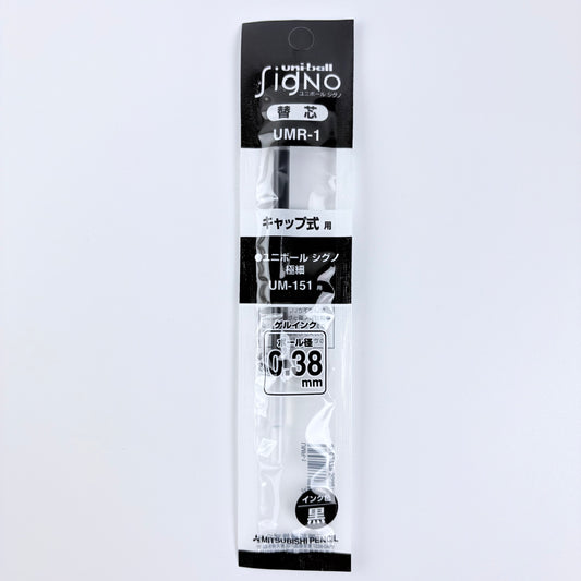 Náhradní náplň do gelového pera Uni-ball Signo UMR-1 0,38 mm - černá | Made in Japan