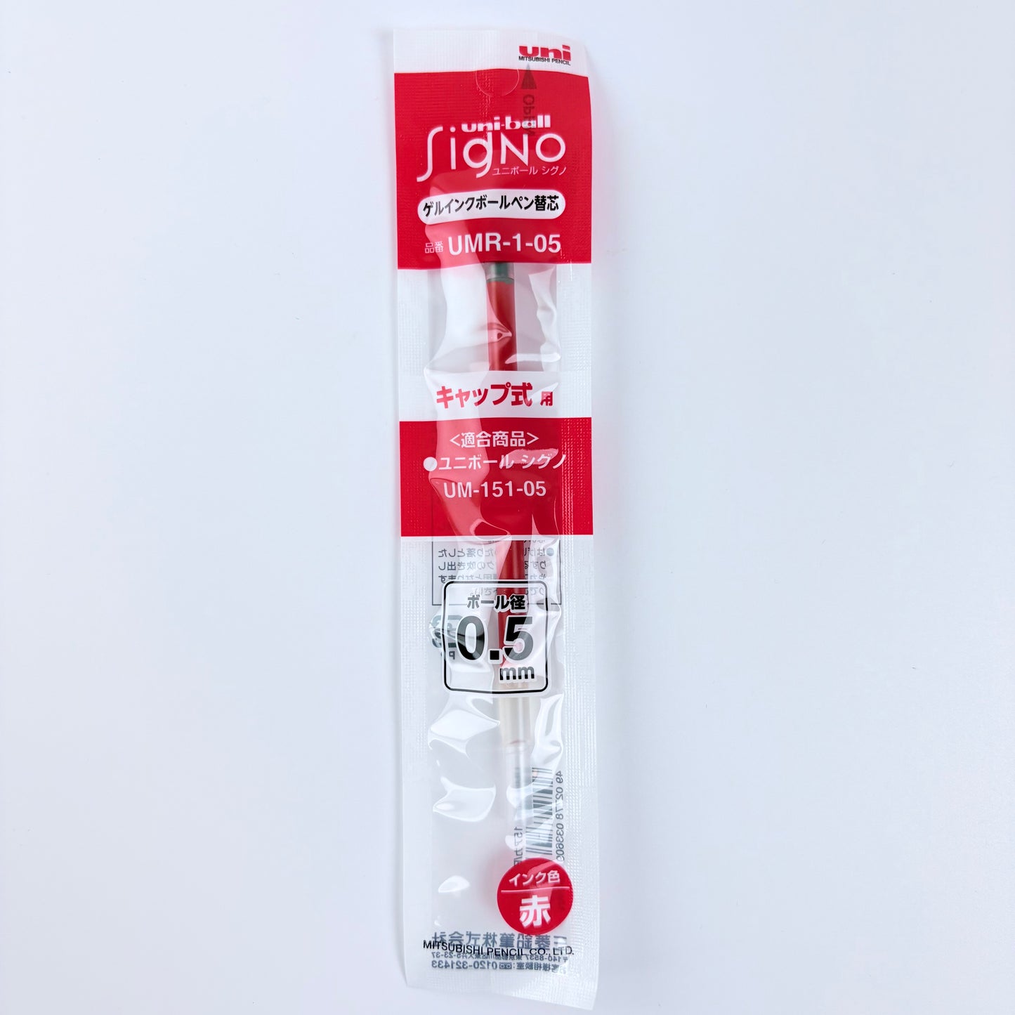 Náhradní náplň do gelového pera Uni-ball Signo UMR-1-05 0,5 mm | Made in Japan