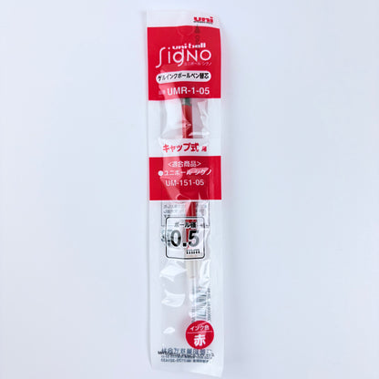 Náhradní náplň do gelového pera Uni-ball Signo UMR-1-05 0,5 mm | Made in Japan