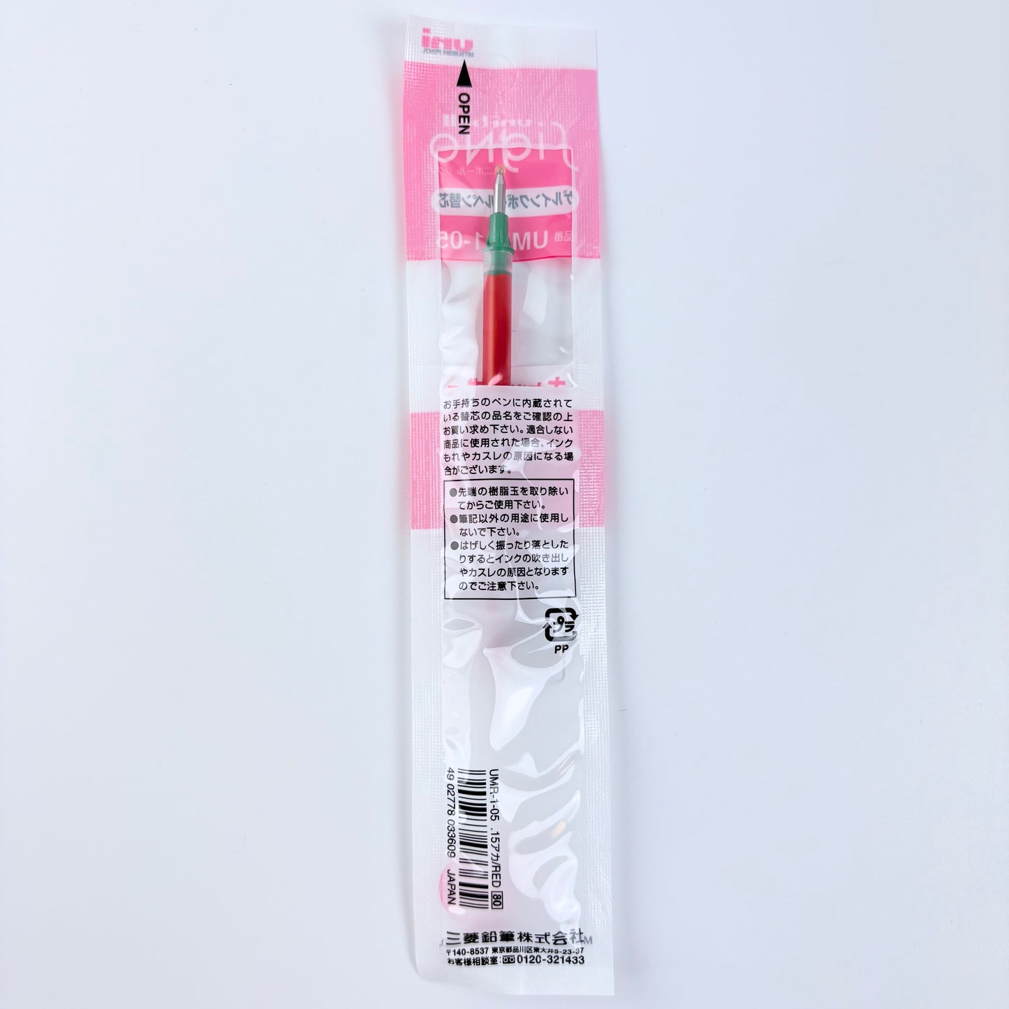 Náhradní náplň do gelového pera Uni-ball Signo UMR-1-05 0,5 mm | Made in Japan