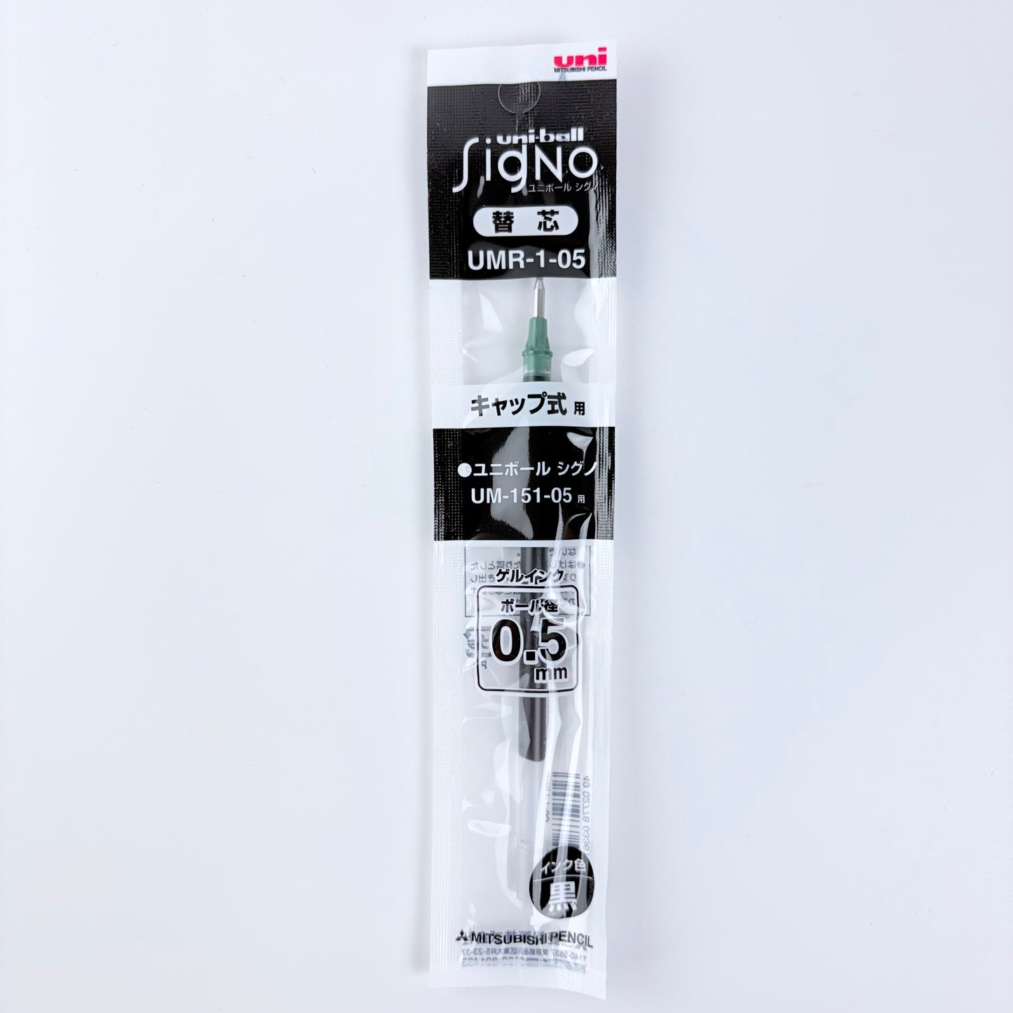 Náhradní náplň do gelového pera Uni-ball Signo UMR-1-05 0,5 mm | Made in Japan