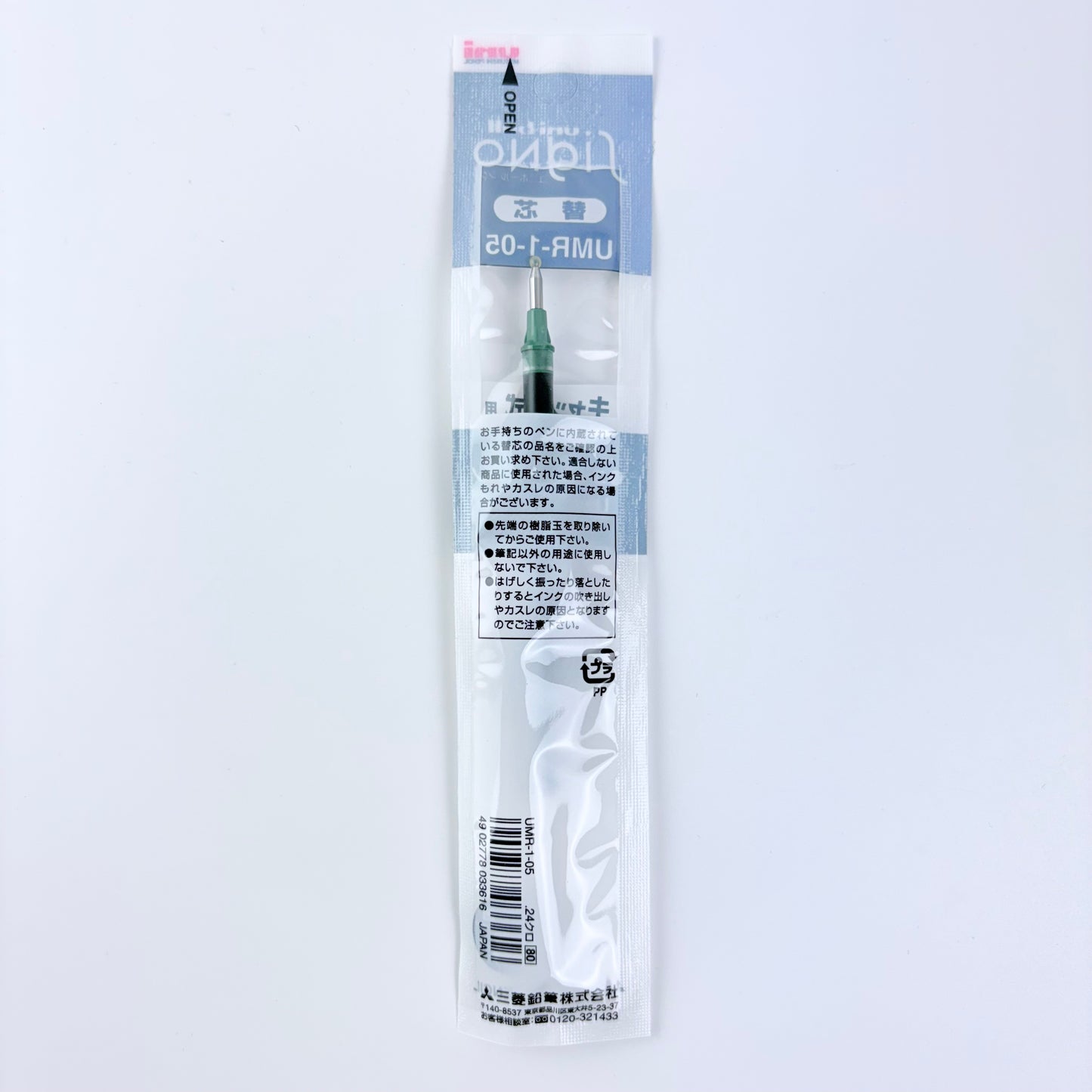 Náhradní náplň do gelového pera Uni-ball Signo UMR-1-05 0,5 mm | Made in Japan