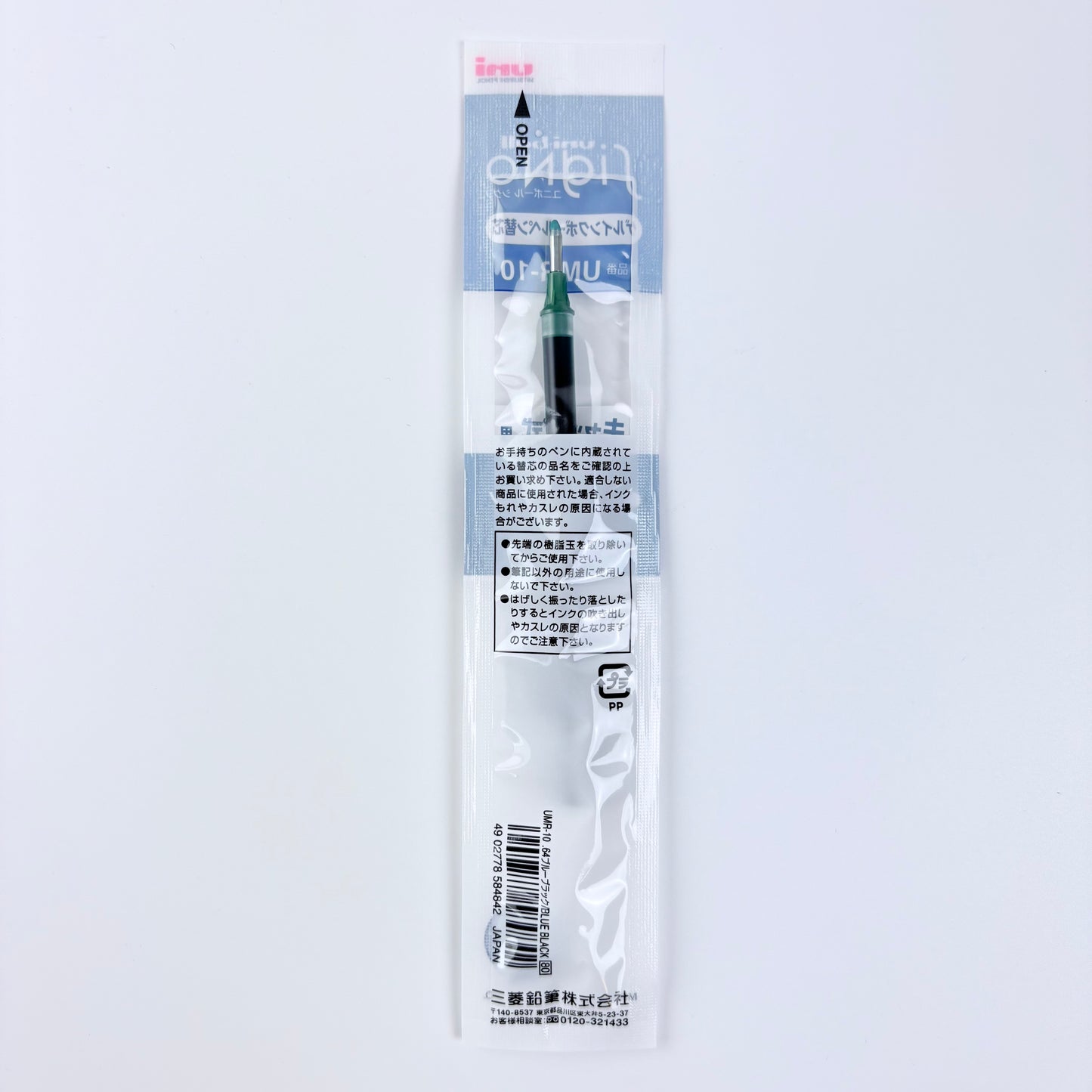 Náhradní náplň do gelového pera Uni-ball Signo UMR-10 1,0 mm | Made in Japan
