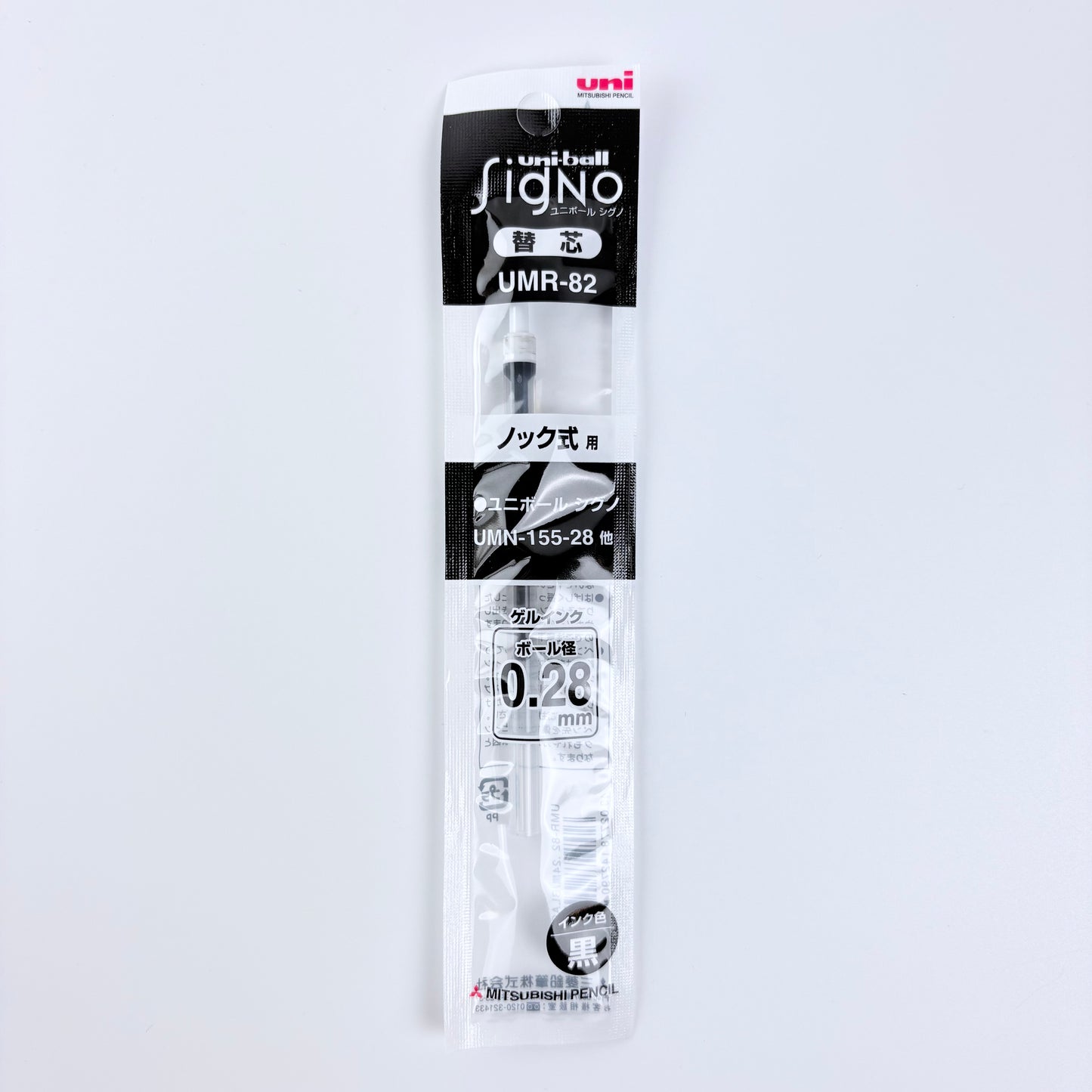 Náhradní náplň do gelového pera Uni-ball Signo UMR-82 0,28 mm | Made in Japan