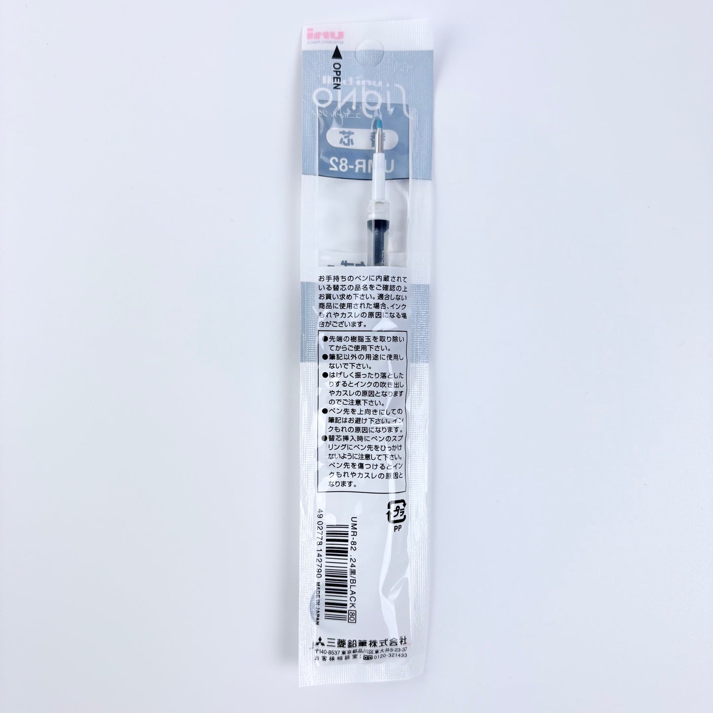 Náhradní náplň do gelového pera Uni-ball Signo UMR-82 0,28 mm | Made in Japan