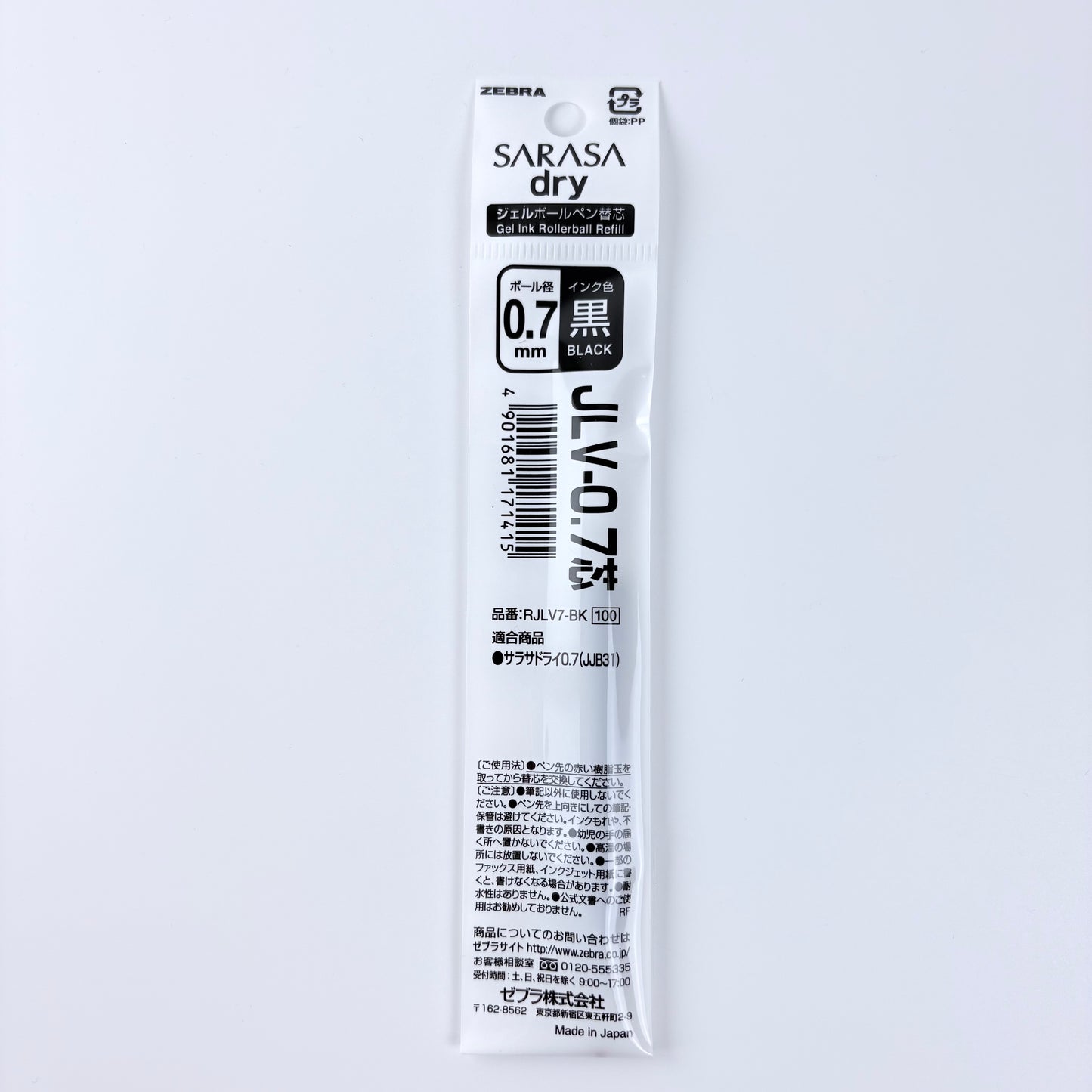 Náhradní náplň do gelového pera ZEBRA Sarasa Dry JLV-0.7 černá | Made in Japan