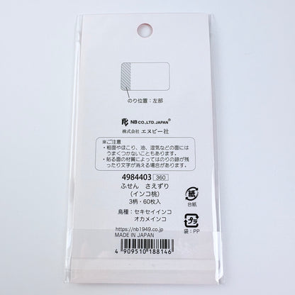 Lepicí bločky Made in Japan – ptáčci Saezuri