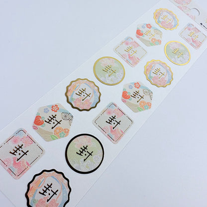 Pečeticí samolepky Made in Japan – jemné japonské vzory Peach