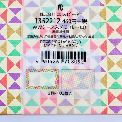 Japonský memo blok WANOWA Ichimatsu Retro | 100 listů | Made in Japan