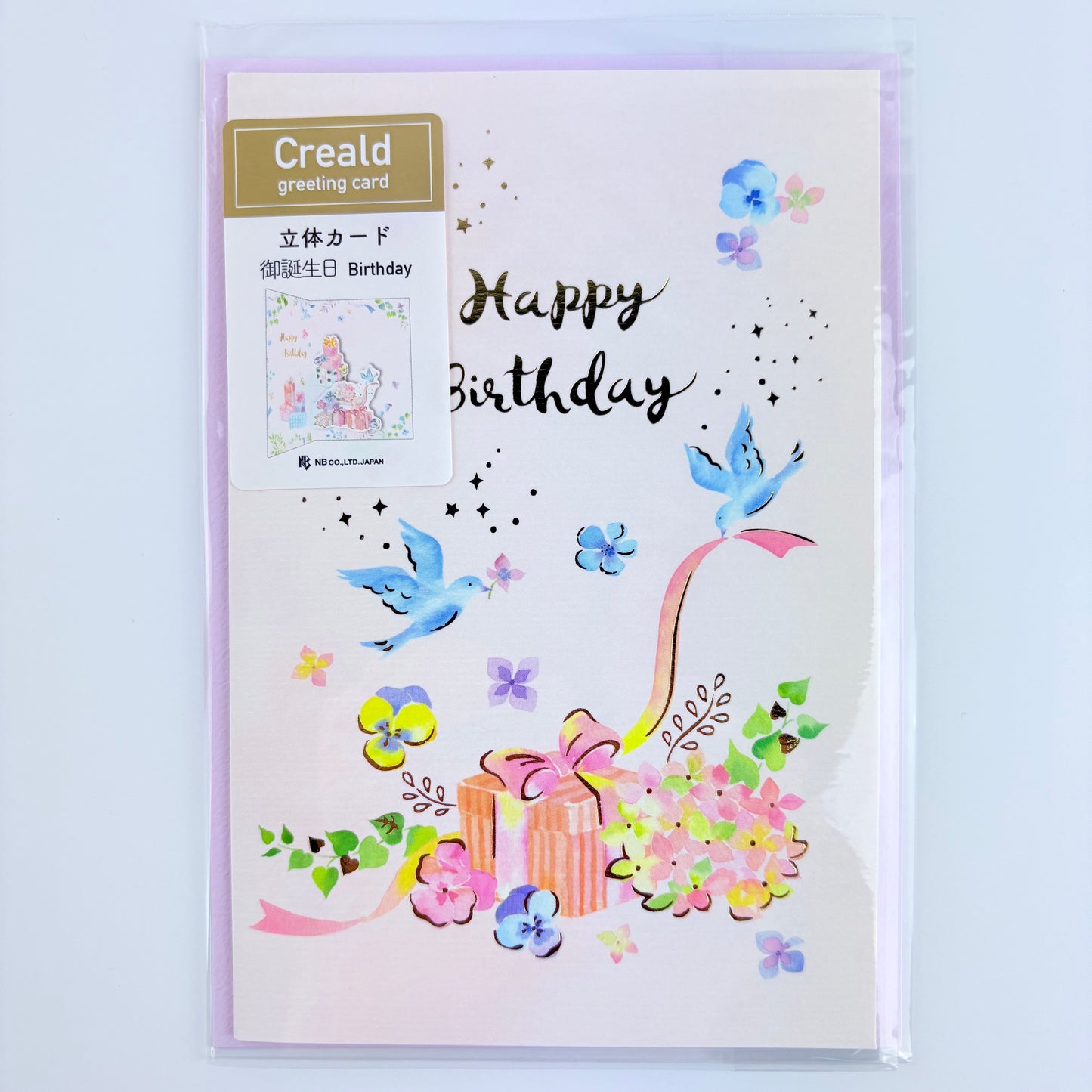 Japonské narozeninové přání Creald Happy Birthday | 3D | Made in Japan