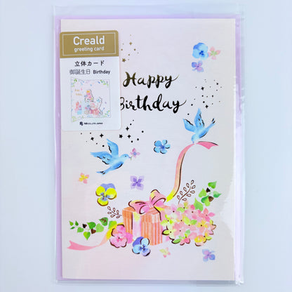 Japonské narozeninové přání Creald Happy Birthday | 3D | Made in Japan