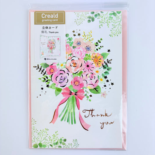 Japonské děkovné přání Creald Thank You Bouquet | 3D | Made in Japan