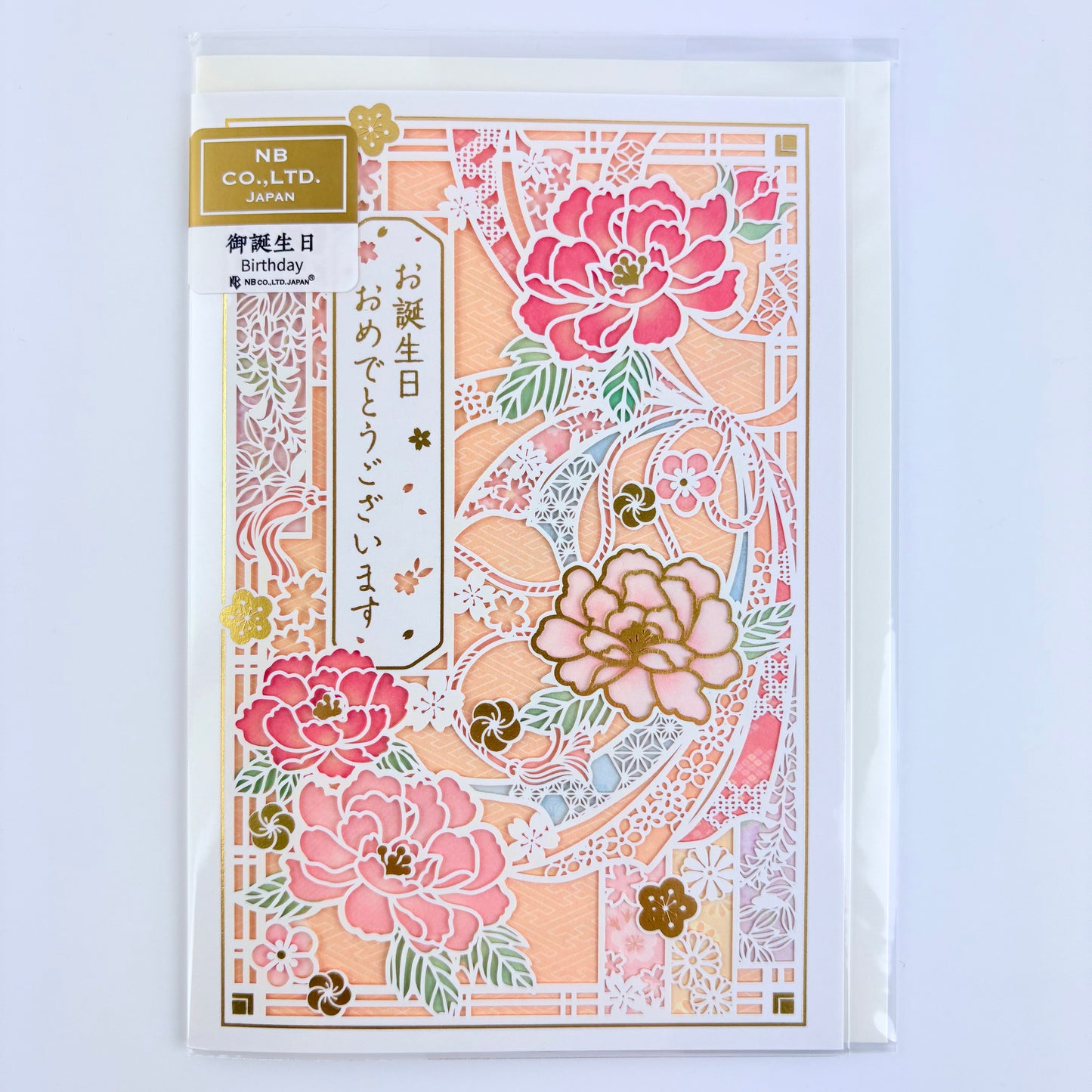 Japonské narozeninové přání Peony | laser cut | Made in Japan