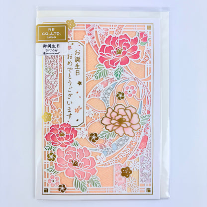 Japonské narozeninové přání Peony | laser cut | Made in Japan
