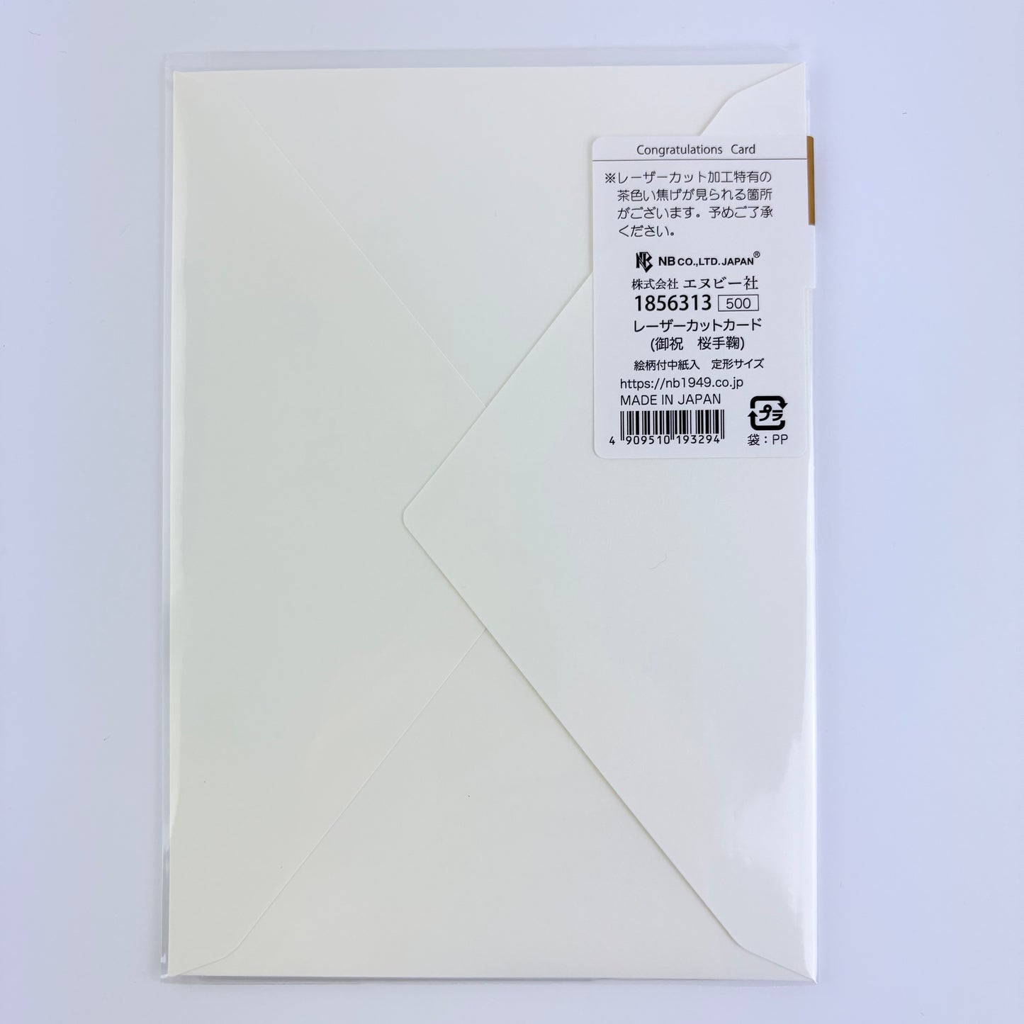 Japonské gratulační přání Cherry Blossom Temari | laser cut | Made in Japan