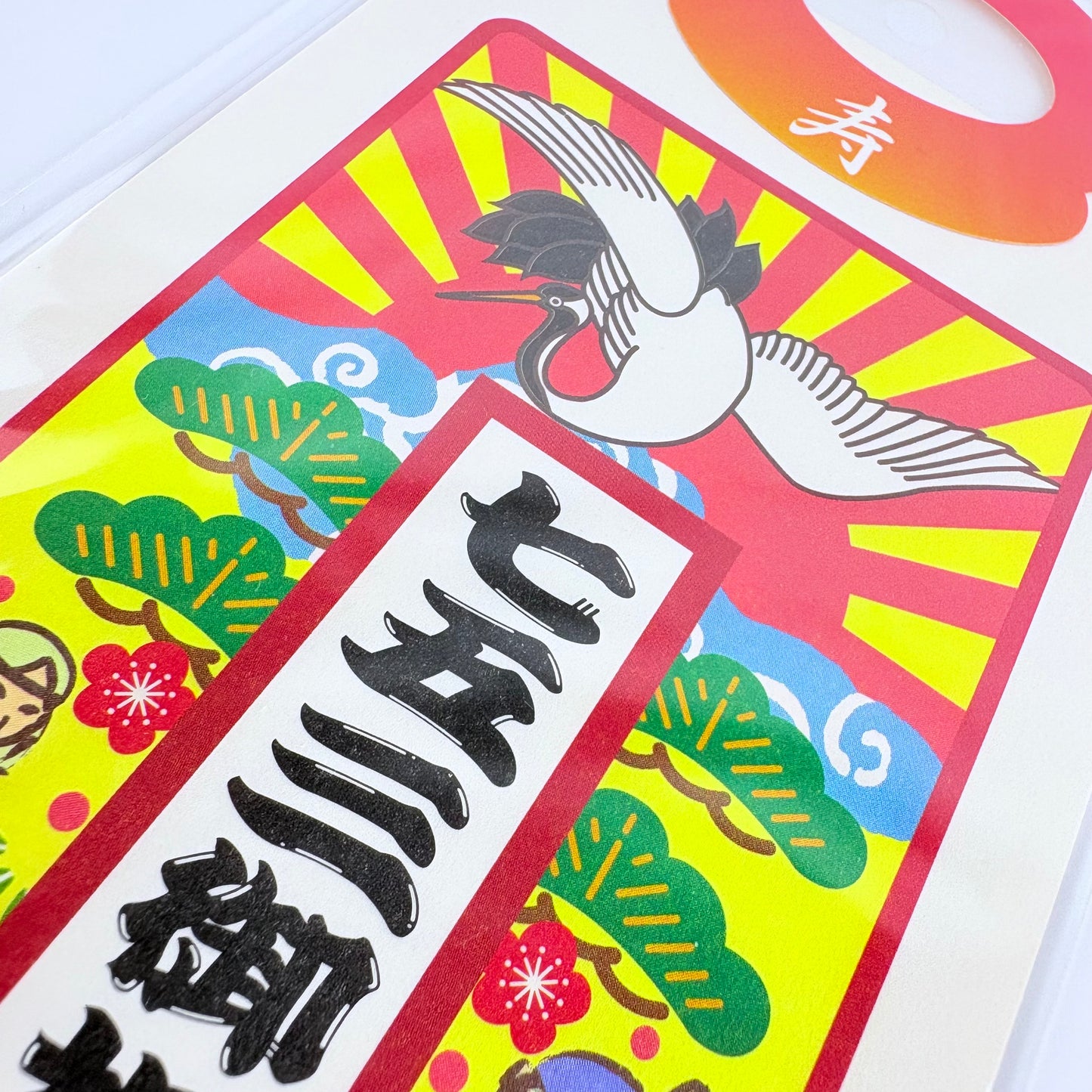 Japonská gratulační obálka Shichigosan | 200 × 90 mm | Made in Japan