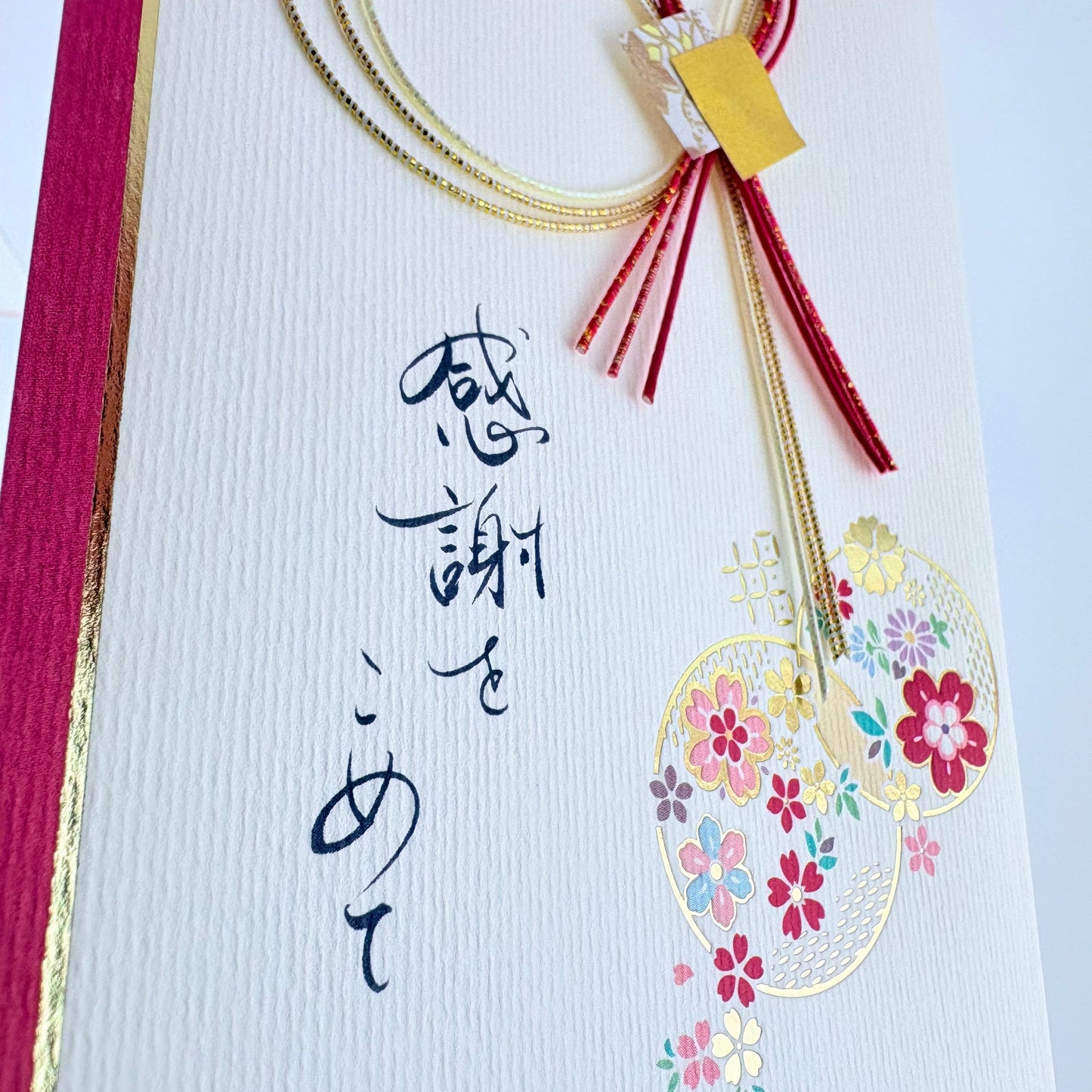 Japonské děkovné přání Kansha o Komete | květinové mizuhiki