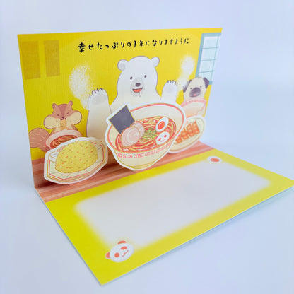 Japonské narozeninové přání Happy Birthday – Animal Ramen | 3D | Made in Japan