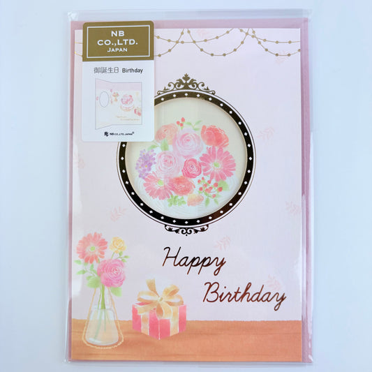 Japonské narozeninové přání Happy Birthday – Flower Cake | Made in Japan