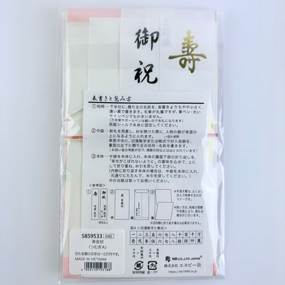 Japonská svatební obálka na peněžní dar Kotobuki | růžová | 185 × 105 mm