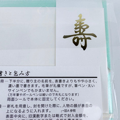 Japonská svatební obálka na peněžní dar Happy Wedding | mizuhiki dekorace