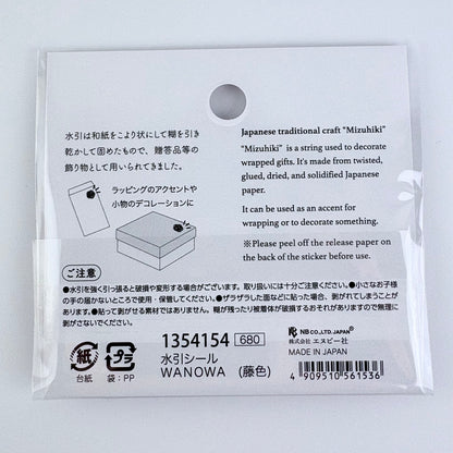 Japonské mizuhiki samolepky WANOWA | 7 ks | Made in Japan