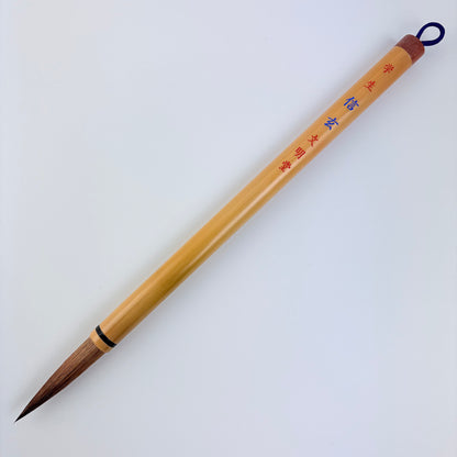 Japonský kaligrafický štětec Student Shingen – Made in Japan