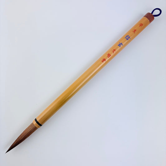 Japonský kaligrafický štětec Student Shingen – Made in Japan