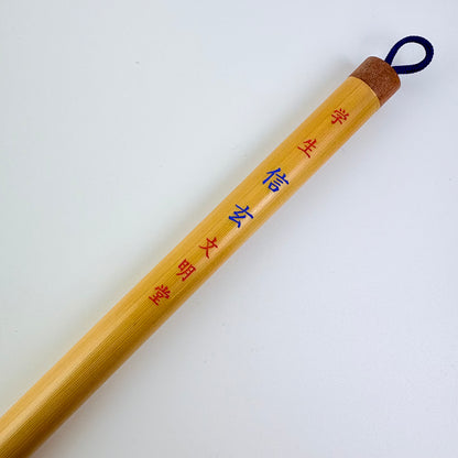 Japonský kaligrafický štětec Student Shingen – Made in Japan
