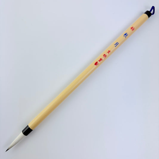 Japonský kaligrafický štětec Akizuki Plum – Made in Japan