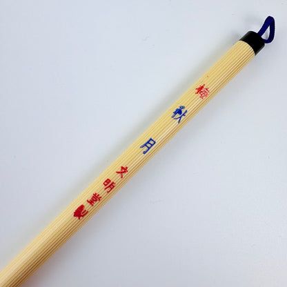 Japonský kaligrafický štětec Akizuki Plum – Made in Japan