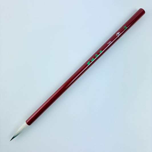 Japonský kaligrafický štětec Akizuki Bamboo – Made in Japan